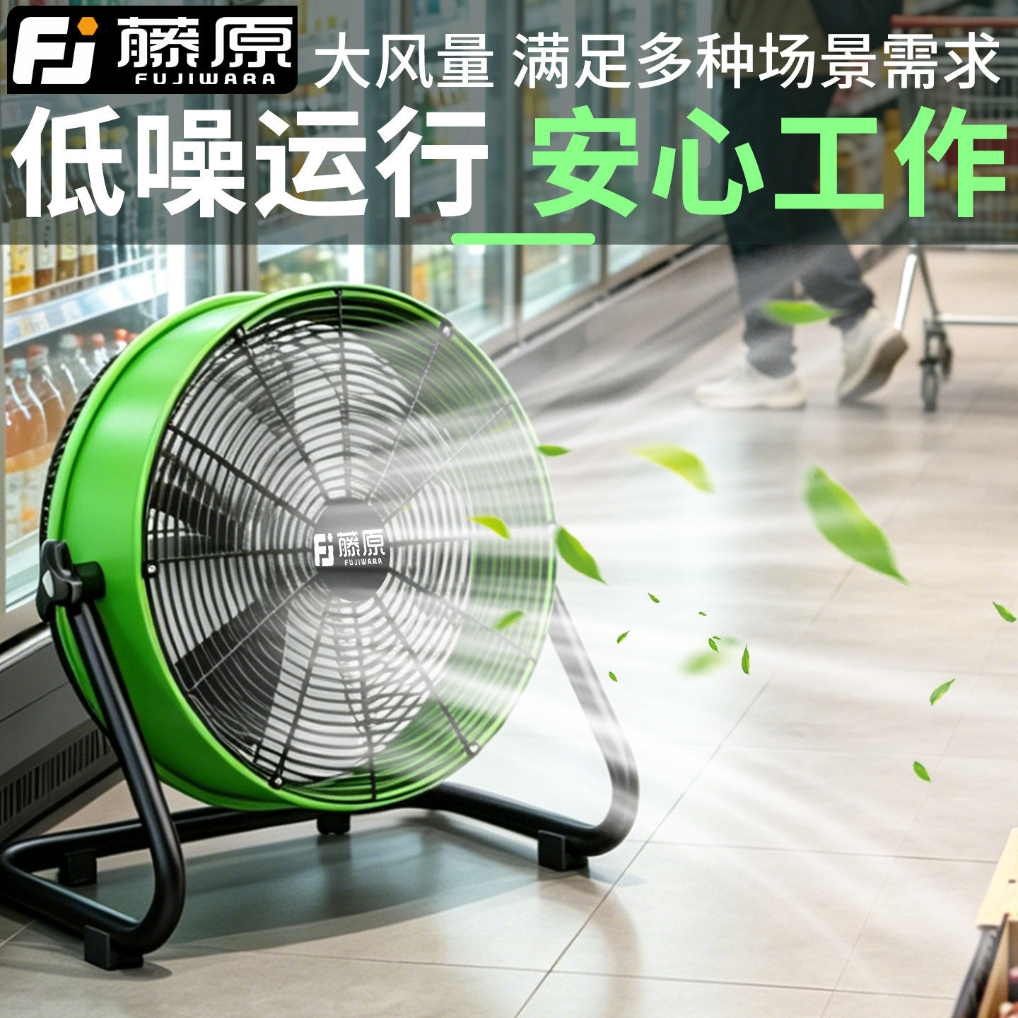 【全铜电机】工业级厂房风扇风机