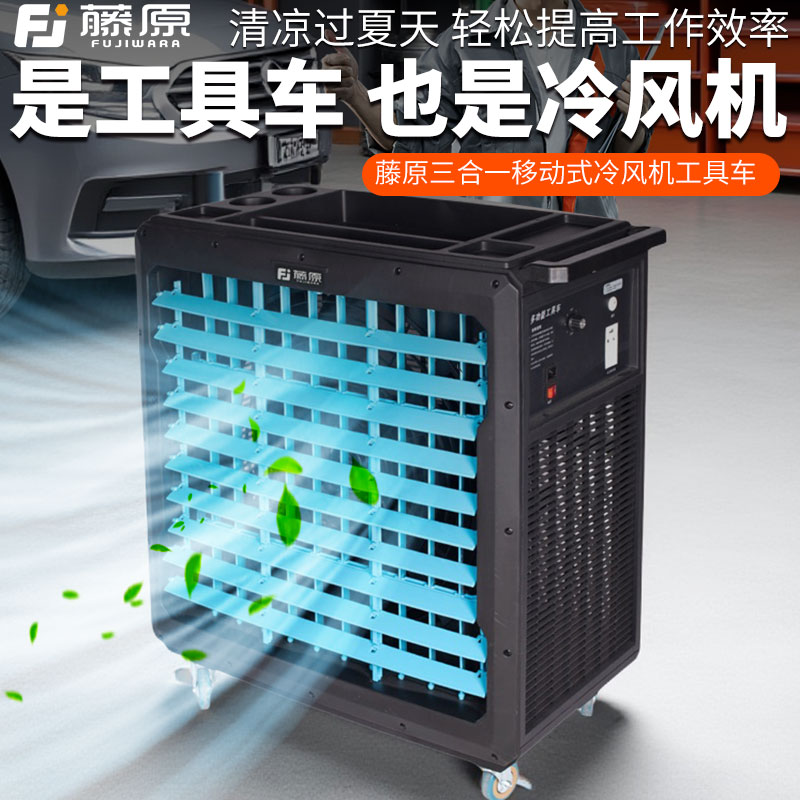 汽修工具车多功能可折叠带万向轮
