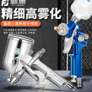 迷你F2小口径喷枪K3喷漆枪皮革鞋材家具修补镀膜墙绘上色划线喷笔