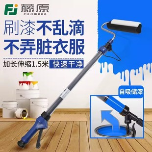 藤原滚涂机油漆乳胶漆涂料刷墙神器自刷工具伸缩刷子加长滚筒毛刷