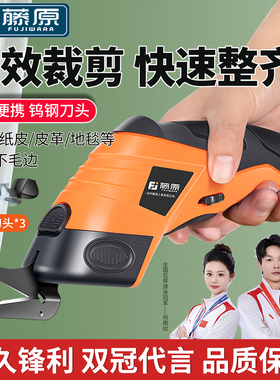 锂电裁布神器充电电动裁布剪刀剪子家用手持服装布料皮革裁剪机