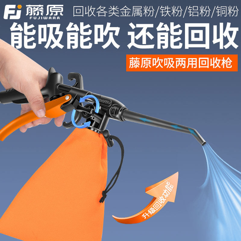 工业气动吹吸两用吸尘枪吹尘枪缝纫机吸尘器吹灰枪压缩空气吹风枪