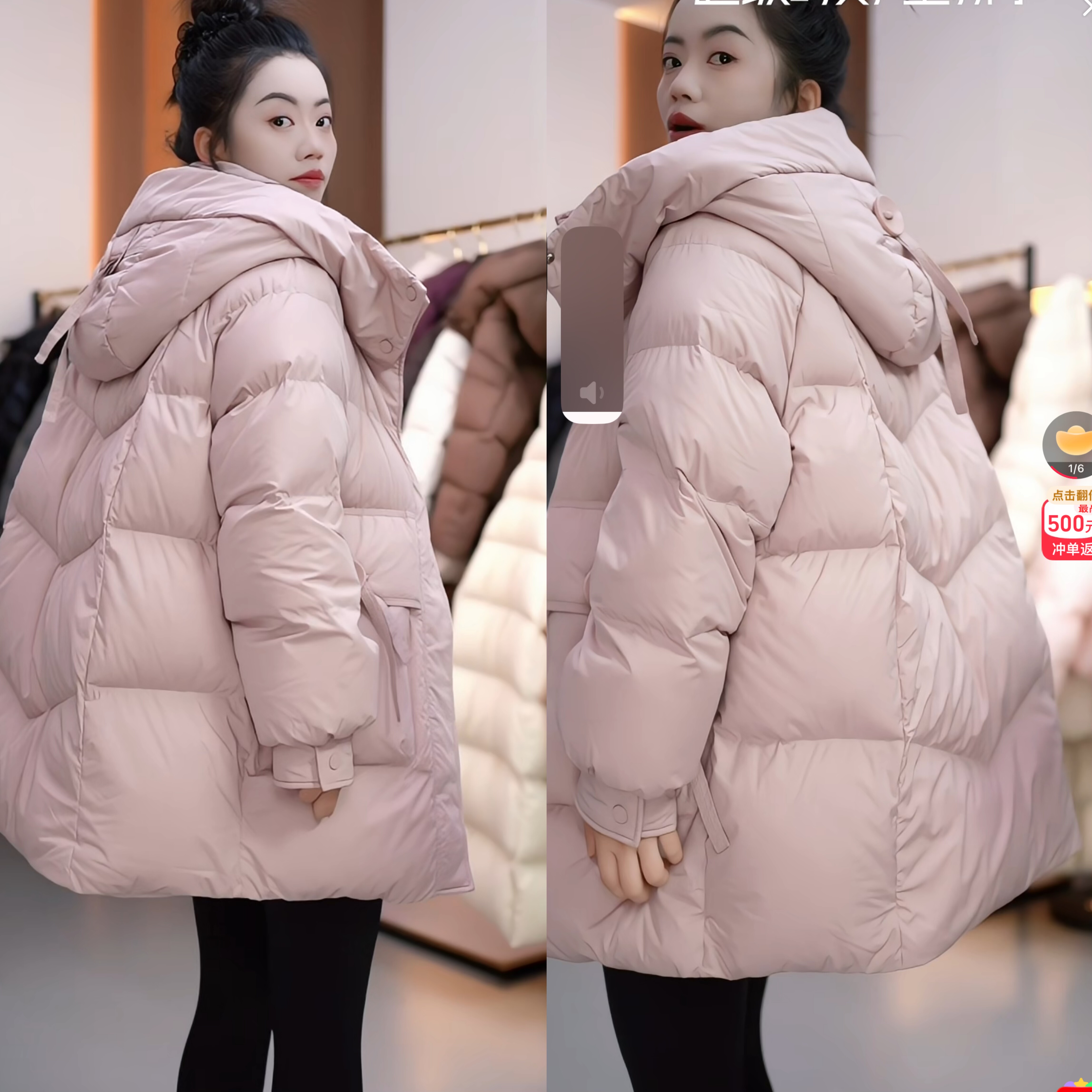 粉色中长款纽扣羽绒服