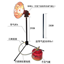 瓦斯小太阳可变向台式 取暖炉野营加热器冬钓 户外燃气取暖器便携式