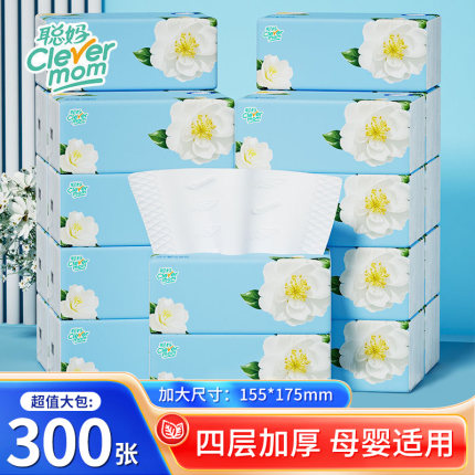 聪妈山茶抽纸加大加厚家用实惠装餐巾纸可湿水卫生面巾纸婴儿纸巾