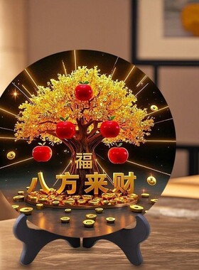 招财进宝发财树摆件开业乔迁