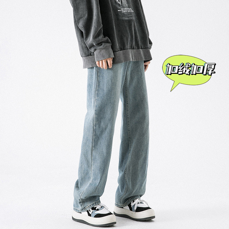 现货转化高主推拖地牛仔裤NB840-P55加绒P65常规控68和78，男装牛仔裤，电商C303