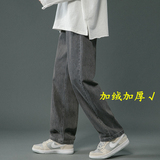 已爆8色主推拖地裤!男女中性宽松直筒牛仔裤长裤NB628P45加绒P55，男装牛仔裤，电商C303