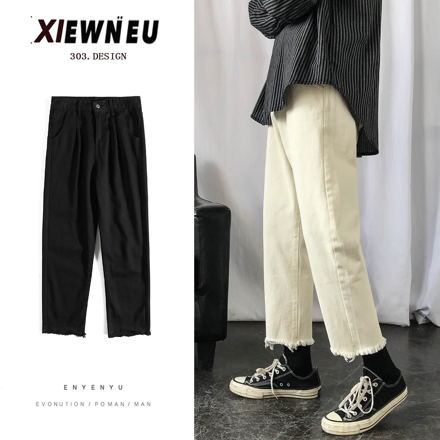 现货主推!2021春夏毛边牛仔九分裤男女修身小脚裤NB109P58，男装牛仔裤，电商C303