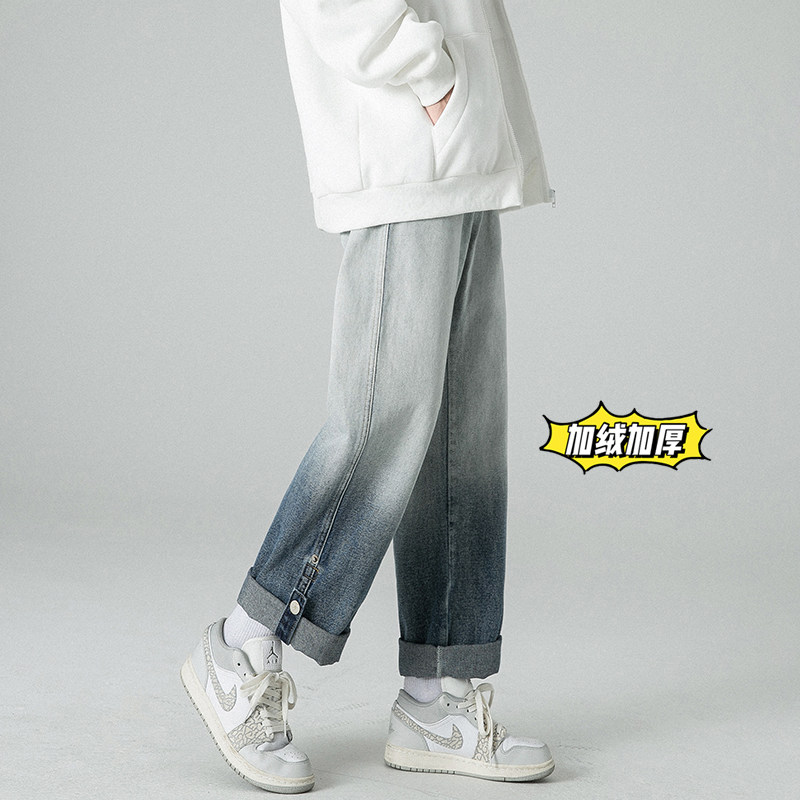 现货高转化渐变色牛仔裤！NB815P55加绒P65，男装牛仔裤，电商C303