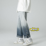 现货高转化渐变色牛仔裤！NB815P55加绒P65，男装牛仔裤，电商C303