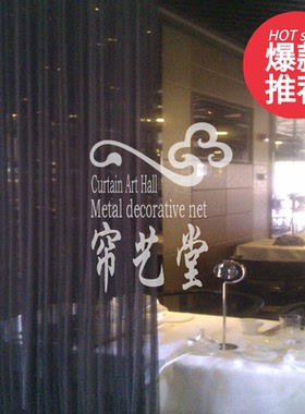创意门挡艺术窗帘中式玄关金属装饰网帘隔断吊顶环网垂珠帘防蚊帘
