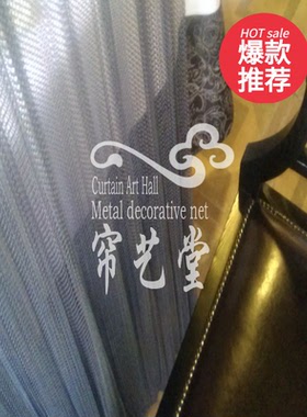 金属帘隔断吊顶艺术帘窗帘玄关帘风水帘栏安全网球场幕墙网铝板网