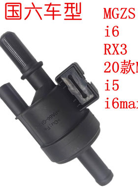 I5RX3碳罐电磁阀碳罐控制阀