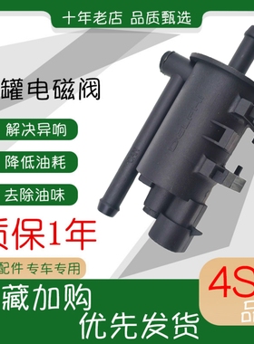 成功 V21 V22 K1 K2 X1 1.2 1.3 唐俊 多利卡 碳罐电磁阀