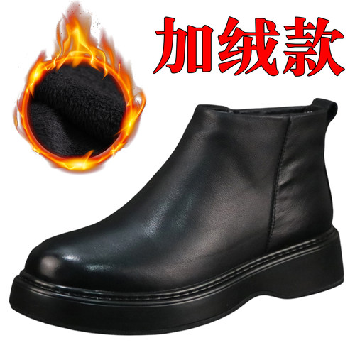 切尔西靴男士冬季加绒棉鞋