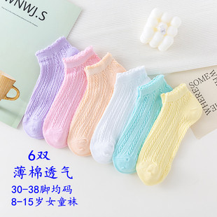 6双儿童袜子女短袜夏款 女童袜中大童船袜可爱花边女士袜子学生袜