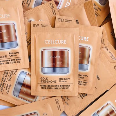 cellcure塞尔科新品艾地苯黄金面霜 小样 抗皱紧致保湿50ml