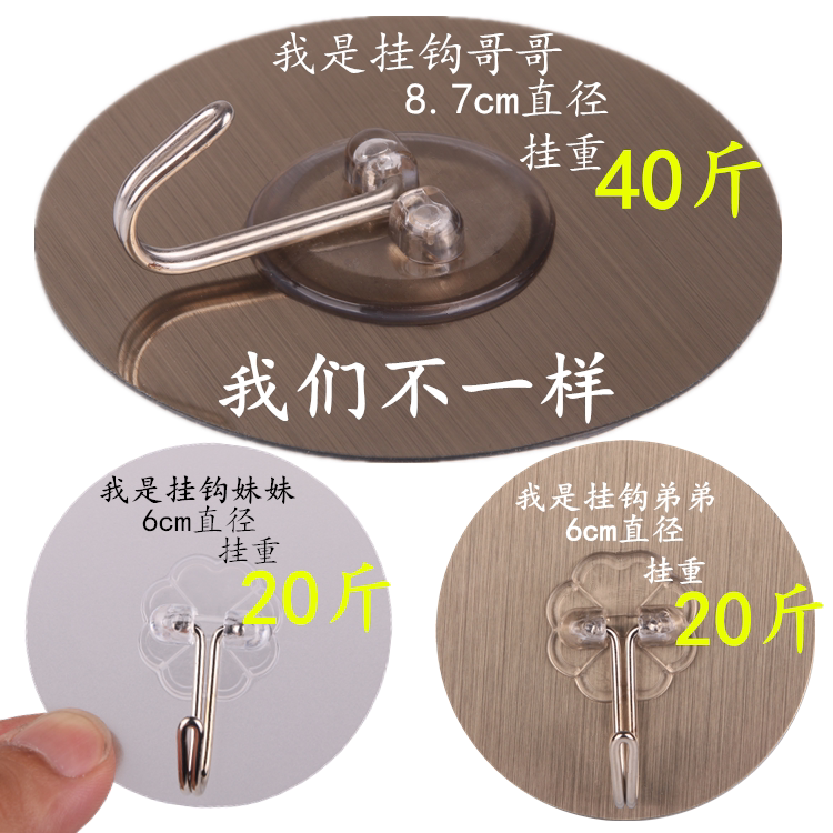 挂钩强力粘胶贴墙壁壁挂承重吸盘厨房挂勾无痕粘贴门后免打孔粘钩