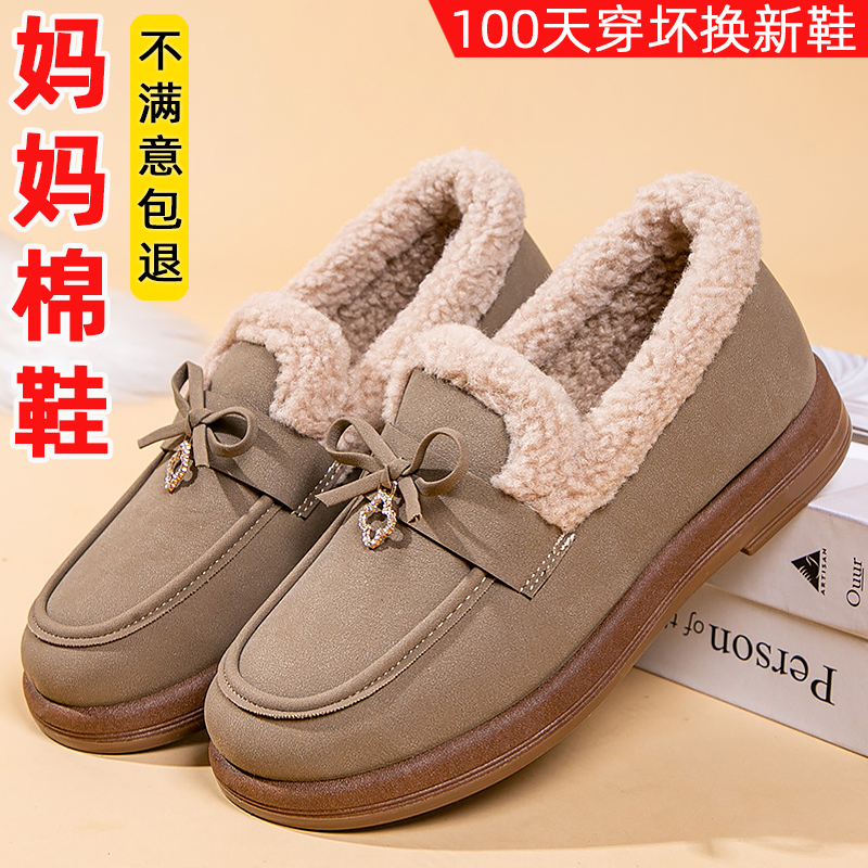 老北京布鞋女款妈妈豆豆棉鞋保暖加绒奶奶鞋秋冬款防滑中老年棉鞋