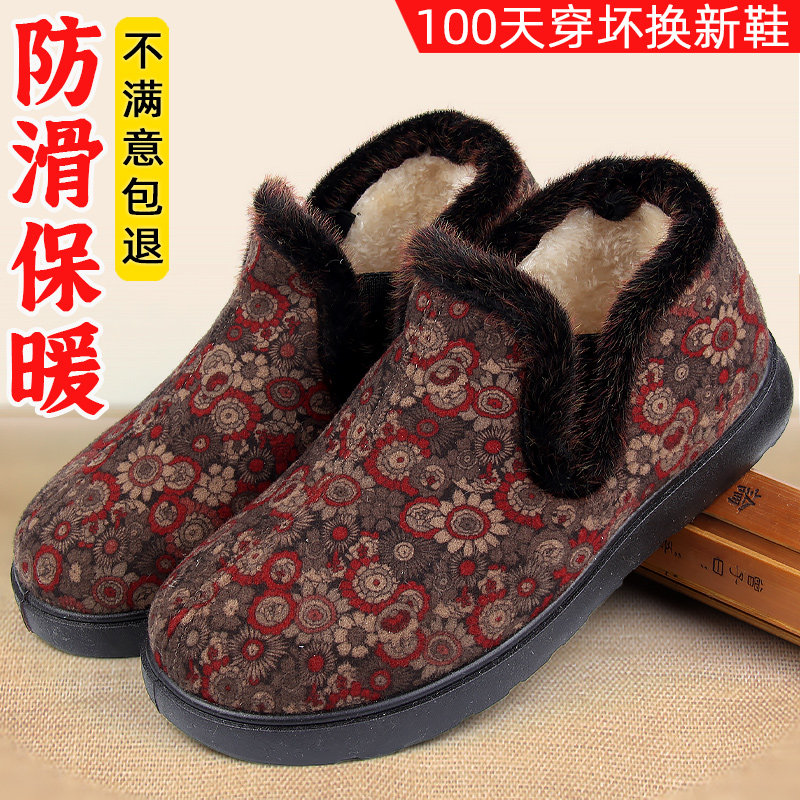 老北京棉鞋女冬季加绒妈妈鞋中老年人冬鞋防滑奶奶保暖老太太棉鞋,女鞋,棉鞋,淘宝优惠券,粉丝福利购,淘宝优惠卷