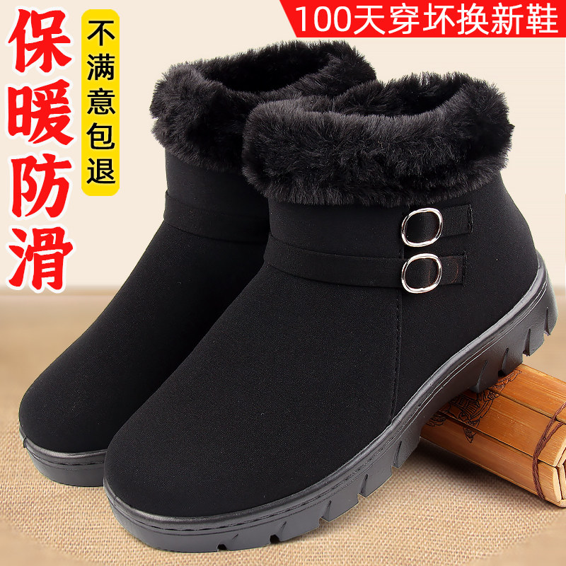 老北京棉女鞋冬季加绒加厚妈妈女士棉鞋高帮棉靴防滑中老年人棉鞋,女鞋,时尚雪地靴,淘宝优惠券,粉丝福利购,淘宝优惠卷