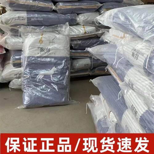 金毛泰迪牛肉味幼犬狗粮通用型