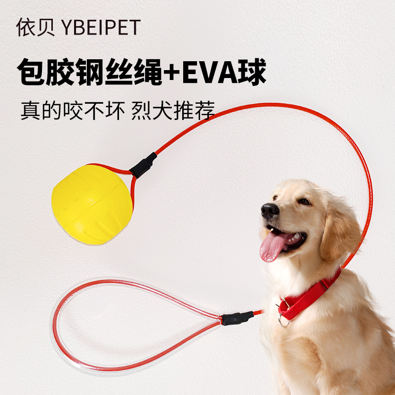 狗狗玩具真正咬不坏钢丝绳球边牧金毛柯基宠物耐咬球训练磨牙网球