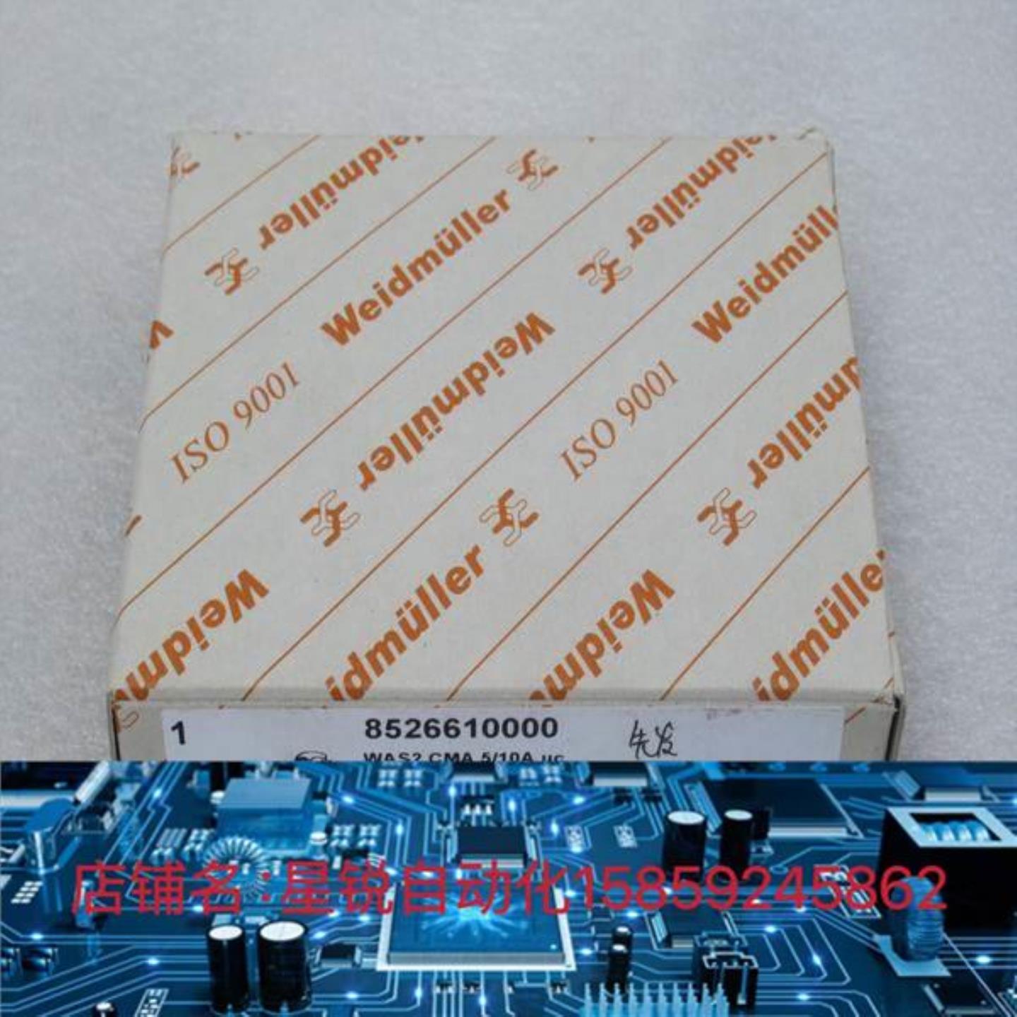 全新魏德米勒Weidmuller隔离器WAS2 CMA 510A uc 现货852661询价