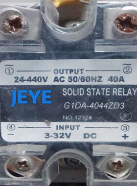 固态继电器G1DD-480ZD3固态继电器G1DD-460ZD3G1DD-440ZD3询价