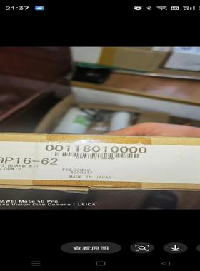 FURUNO古野C线FELCOM18的GPS模块询价