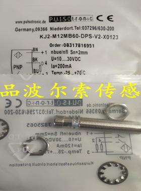 波尔索电感接近开关KJ4-M18MB80-ANU-X0409 KJ4-G8MB35-VK-X询价