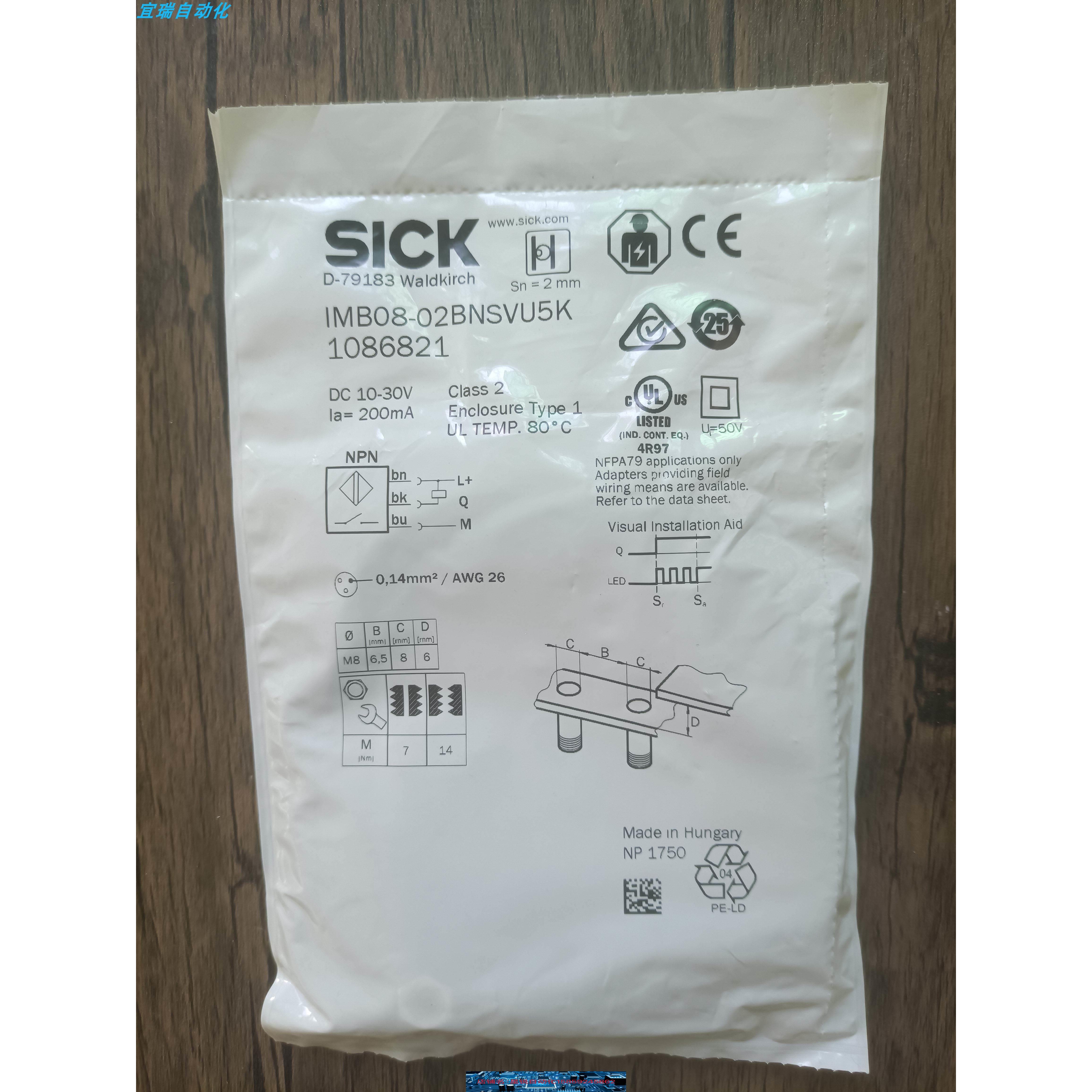 全新原装未拆封 SICK IMB08-02BNSVU5K 1086821接近开关 正品询价