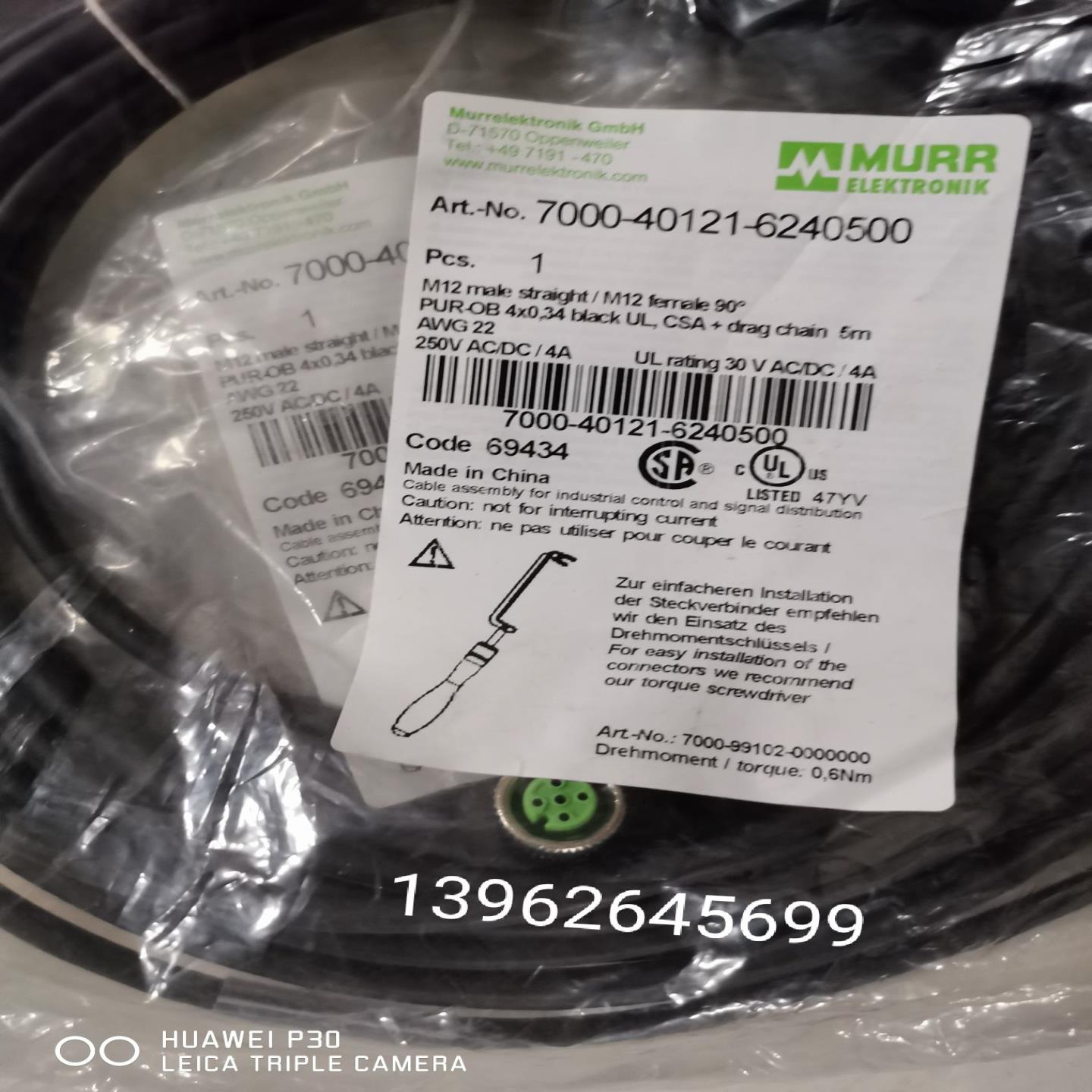 全新原装穆尔MURR传感器连接线 7000-40121-6240500 正品现询价