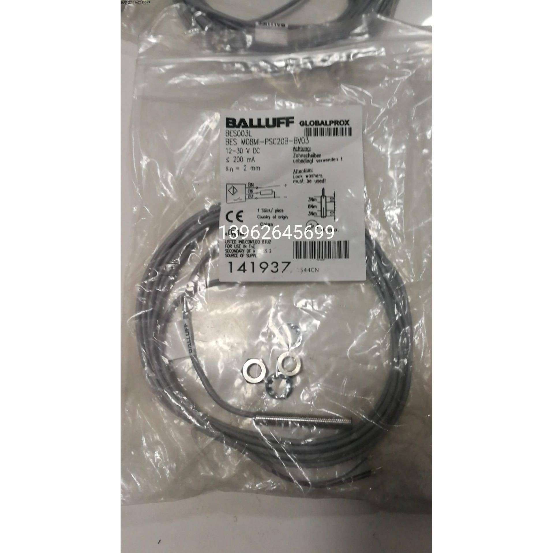 原装正品BES003L巴鲁夫BALLUFF光电3米开关BES M08MI-PSC20B-询价