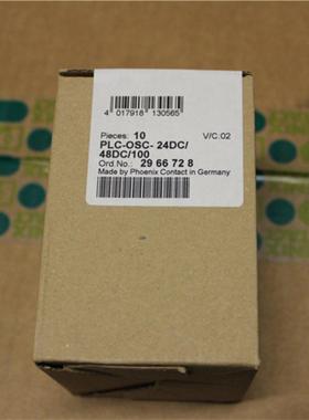 固态继电器模块 - PLC-OSC- 24DC 48DC100 - 2966728全新原装询价