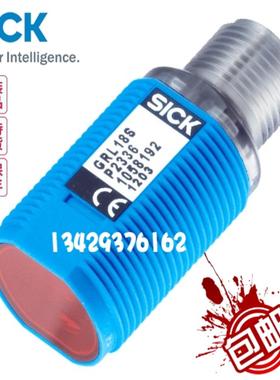 SICK圆柱型M18光电传感器GRL18S-P1356 1064147西克感应镜反询价