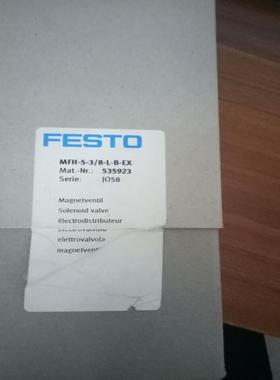 原装FESTO   MFH-5-38-L-B-EX  535923   现货销售询价
