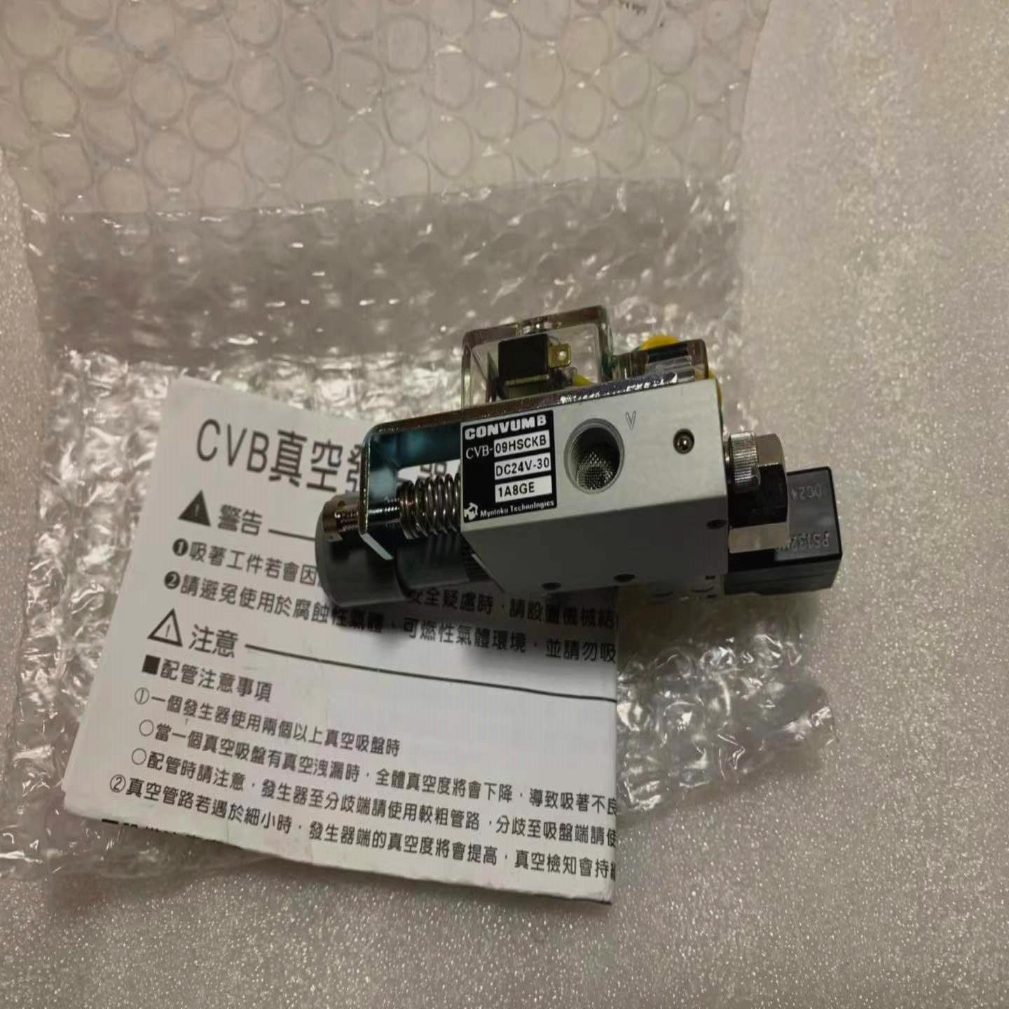全新 原装 正品 妙德CONVUMB机械手真空发生器 CVB-09HSCKB 询价