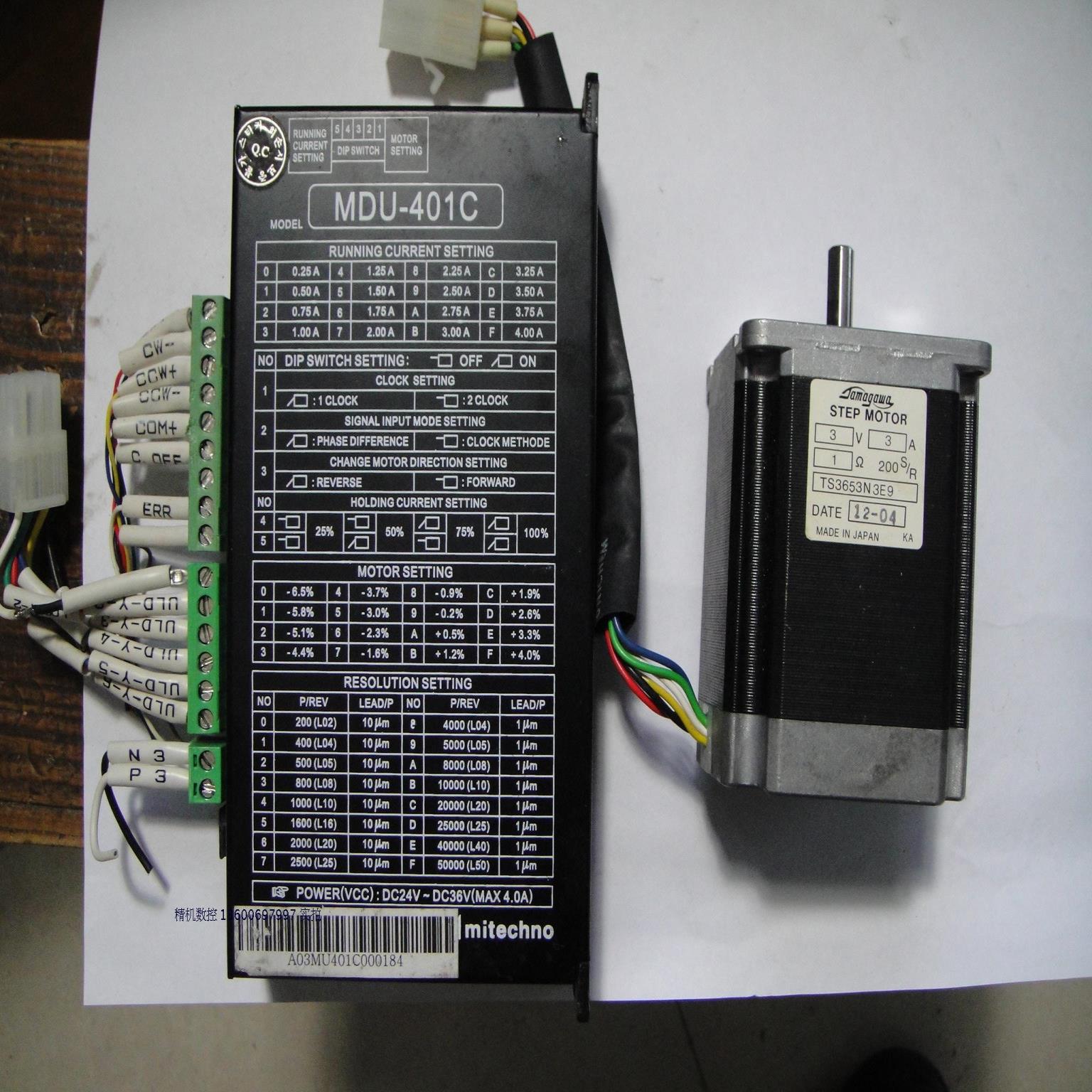 二手日本57步进电机套装 Mitechno  MDU-401C 400C 配原装询价
