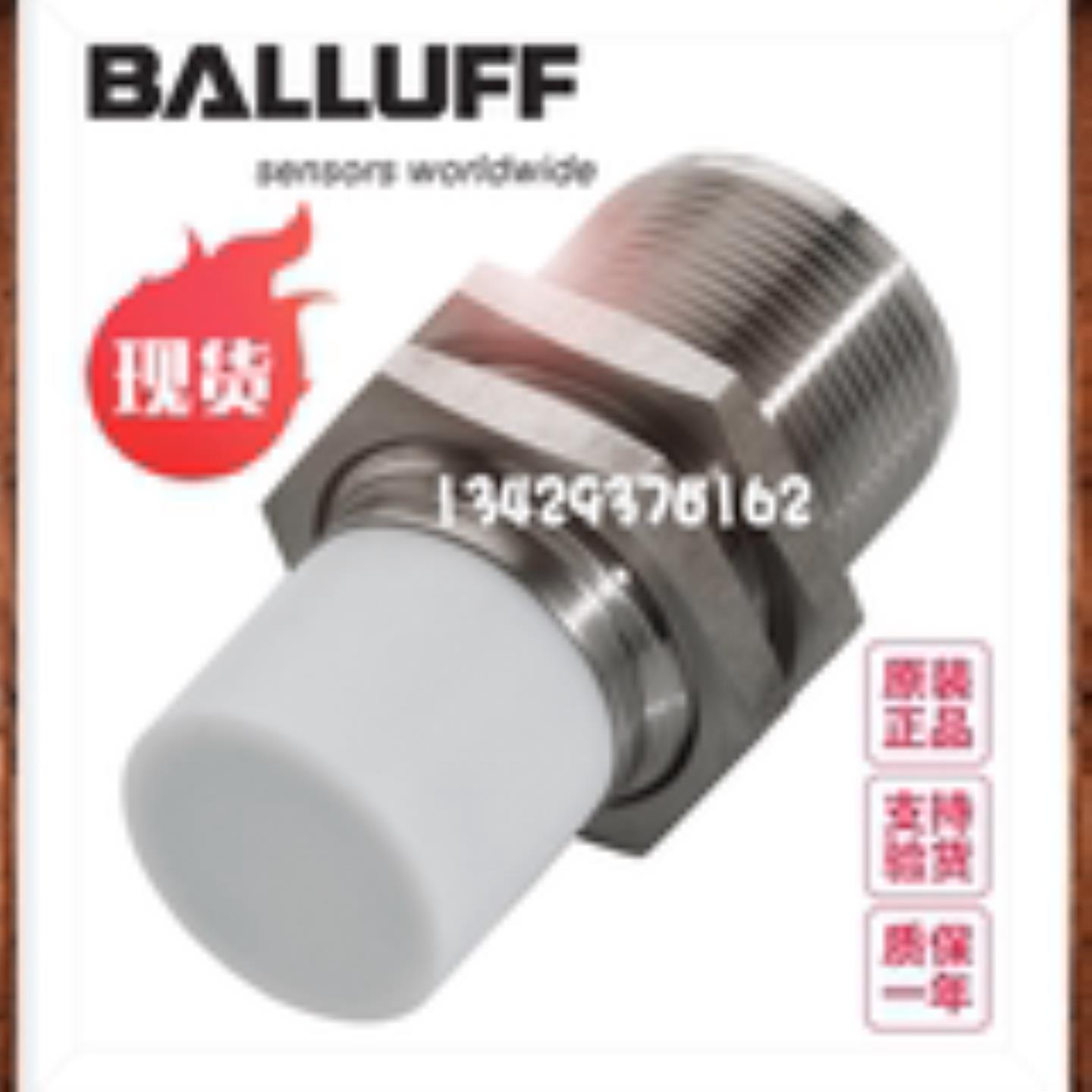 德国巴鲁夫BCS M30T4G1-XXS20H-SZ02-T08现货BCS00A2电容式传询价