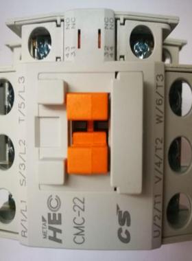 CMC-22 GMC-22 CMCD-22 CS产电 LS HEC华正HUSZ 交流电磁接询价