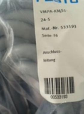 FESTO全新原装VMPA-KMS1-24-5 533193 VMPA-KMS1-24-25 53询价