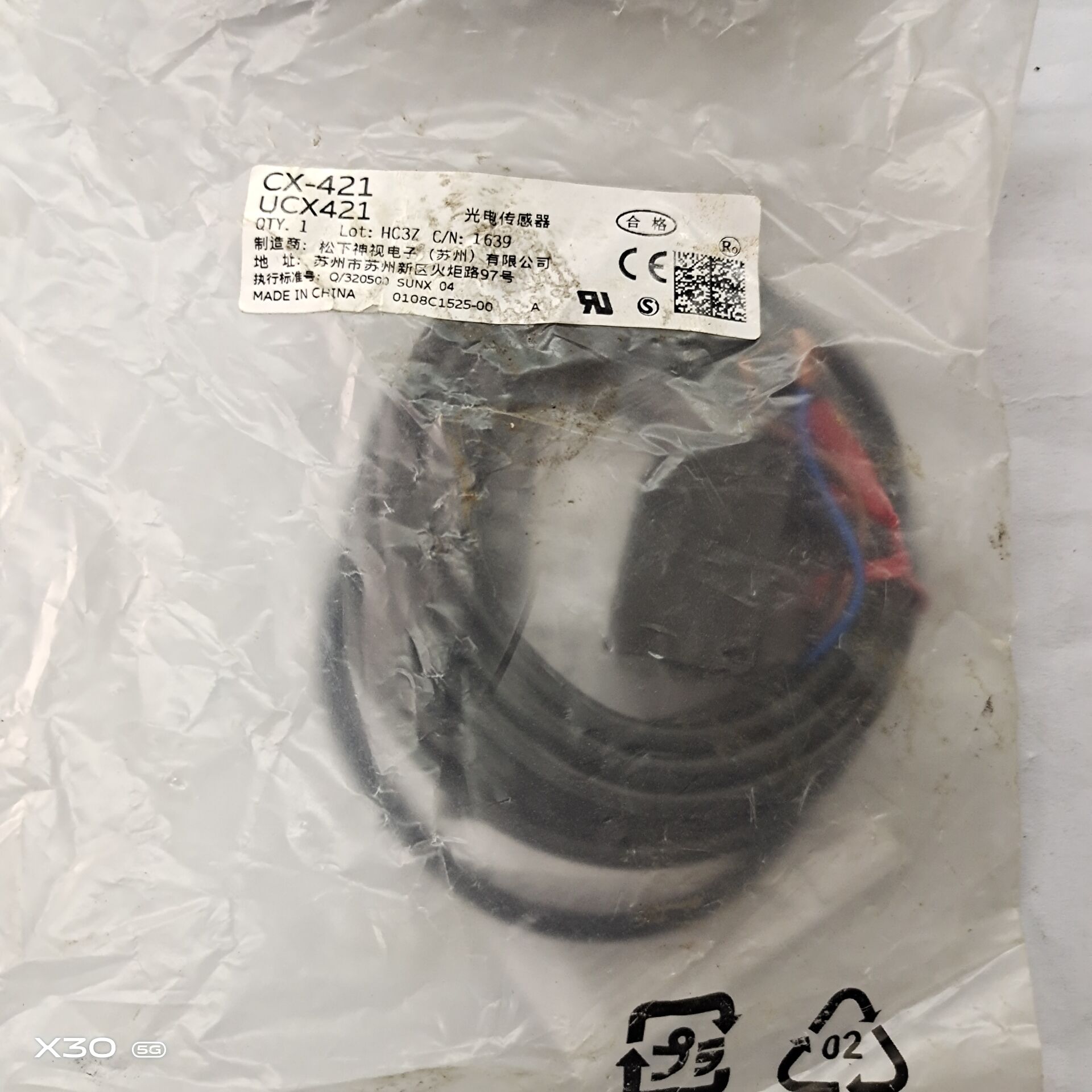 原装CX-421panasonic 松下光电开关传感器现货一个实物拍摄小询价