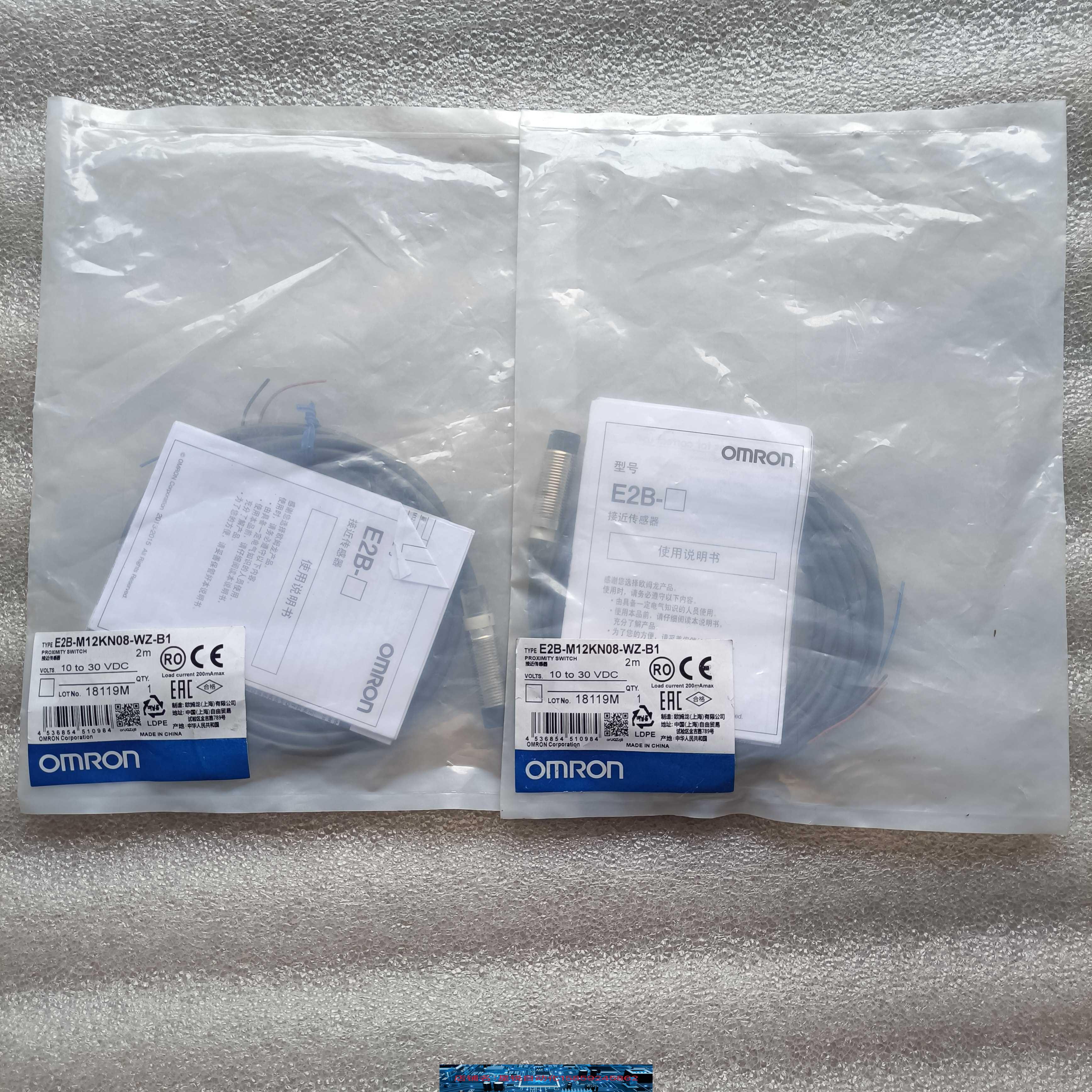 全新原装未拆封 OMRON欧姆龙 E2B-M12KN08-WZ-B1 接近传感器 询价