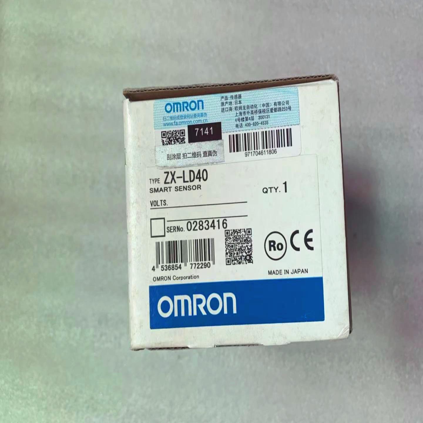 全新 原装 正品 进口日本欧姆OMRO位移传感器 ZX-LD40 现货询价