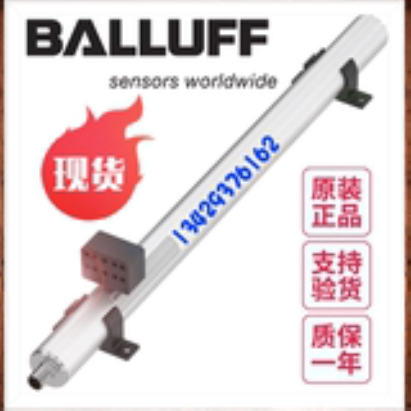 德国BALLUFF巴鲁夫BTL6-A110-M0750-A1-S115 BTL003T现货原装询价