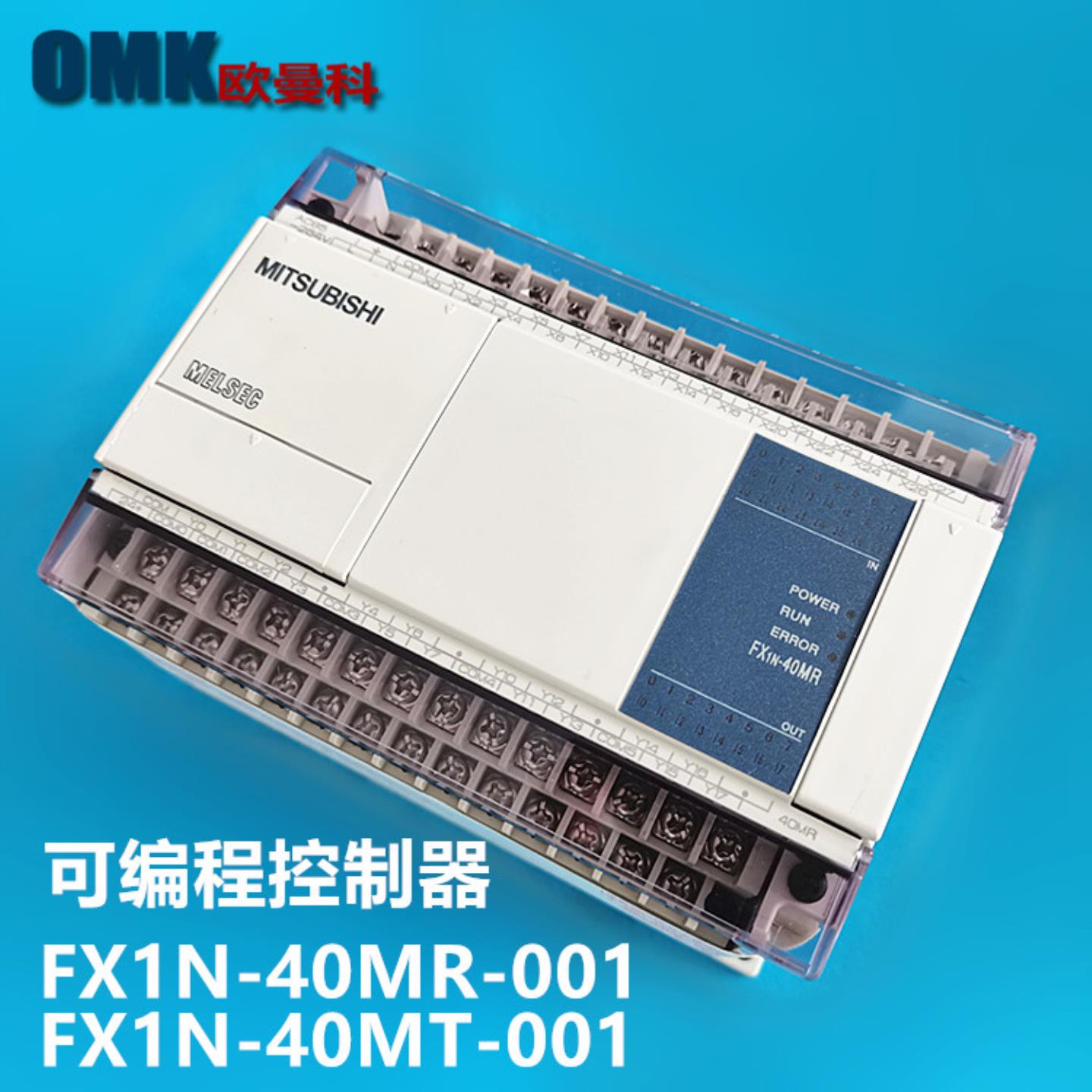 三菱PLC FX1N-40MRFX1N-60MR60MT24MT24MR14MR可编程控制器询价