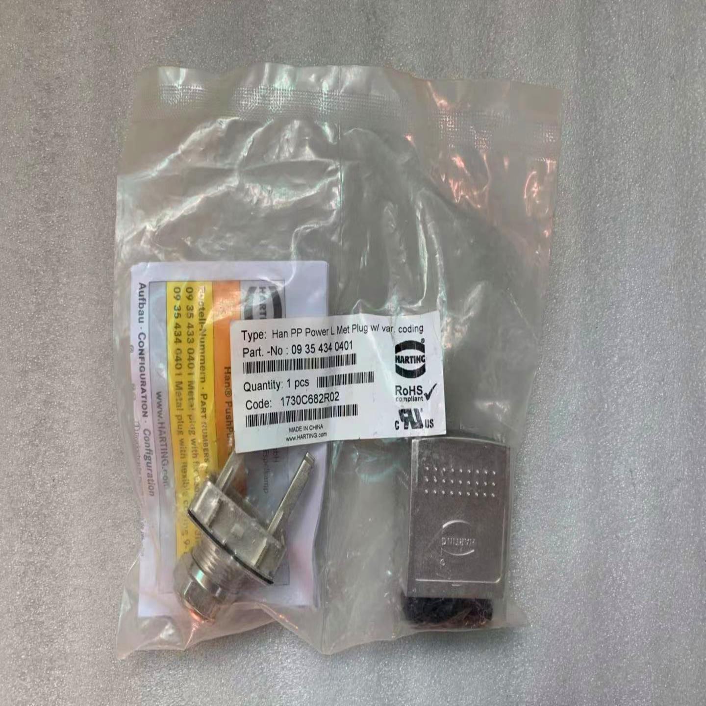 全新 正品 进口HARTING浩亭连接器 09354340401 当日发询价