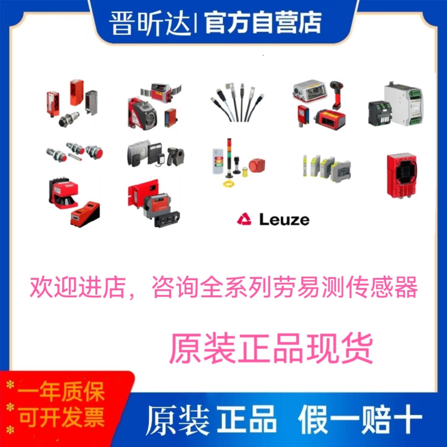 光电传感器HRTL96BM6601S-S12 HRTL96BM6602S-S12现货议价询价